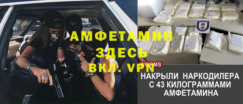 где можно купить   Балей  АМФ VHQ 