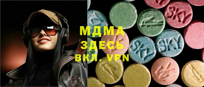 дарк нет Telegram  Балей  MDMA crystal 